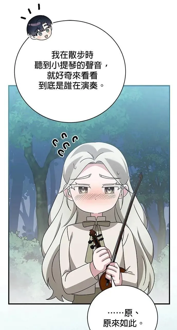 第42话 第136页