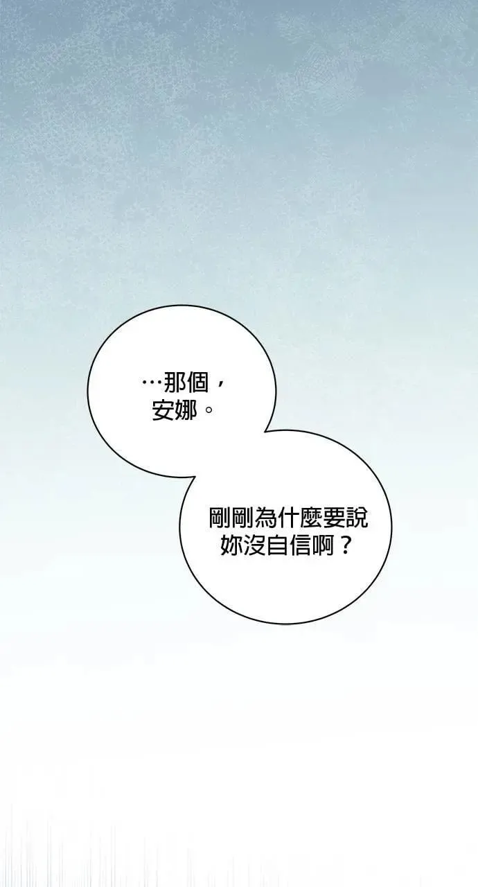 第42话 第138页