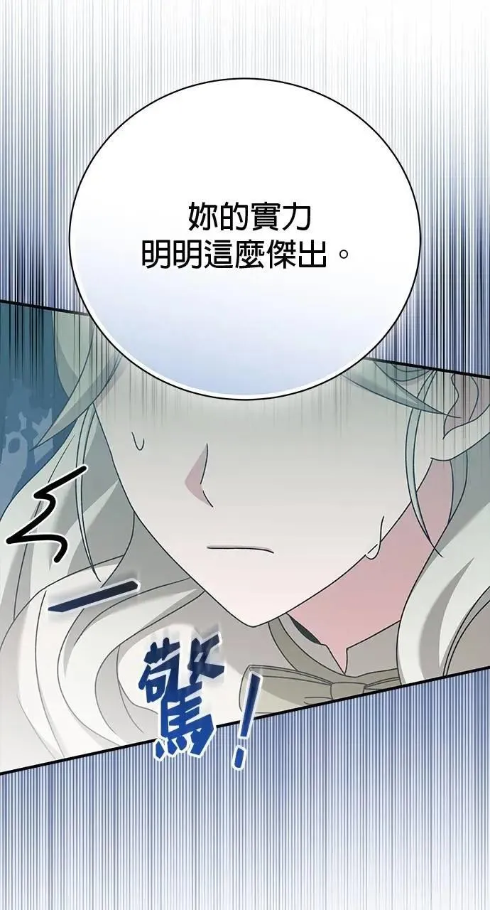 第42话 第139页