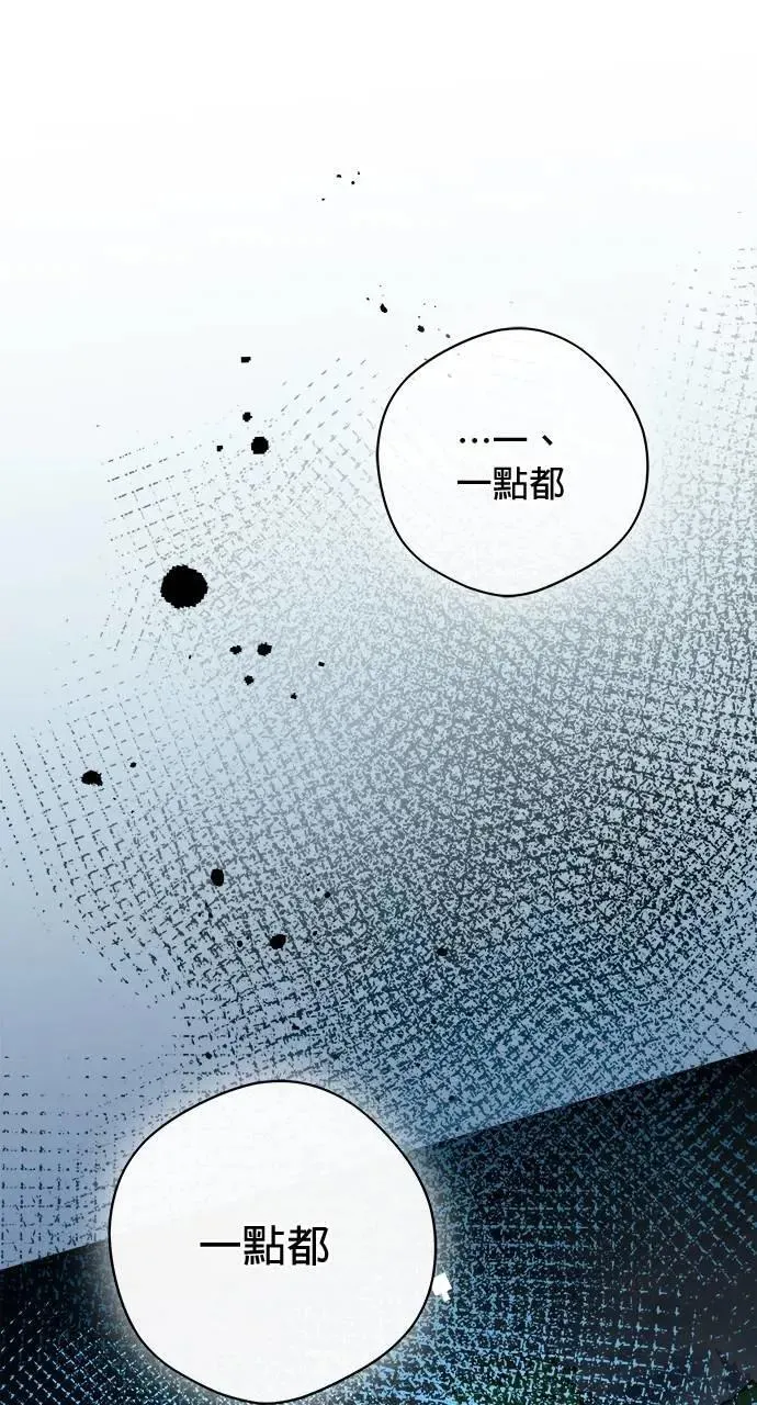 第42话 第141页