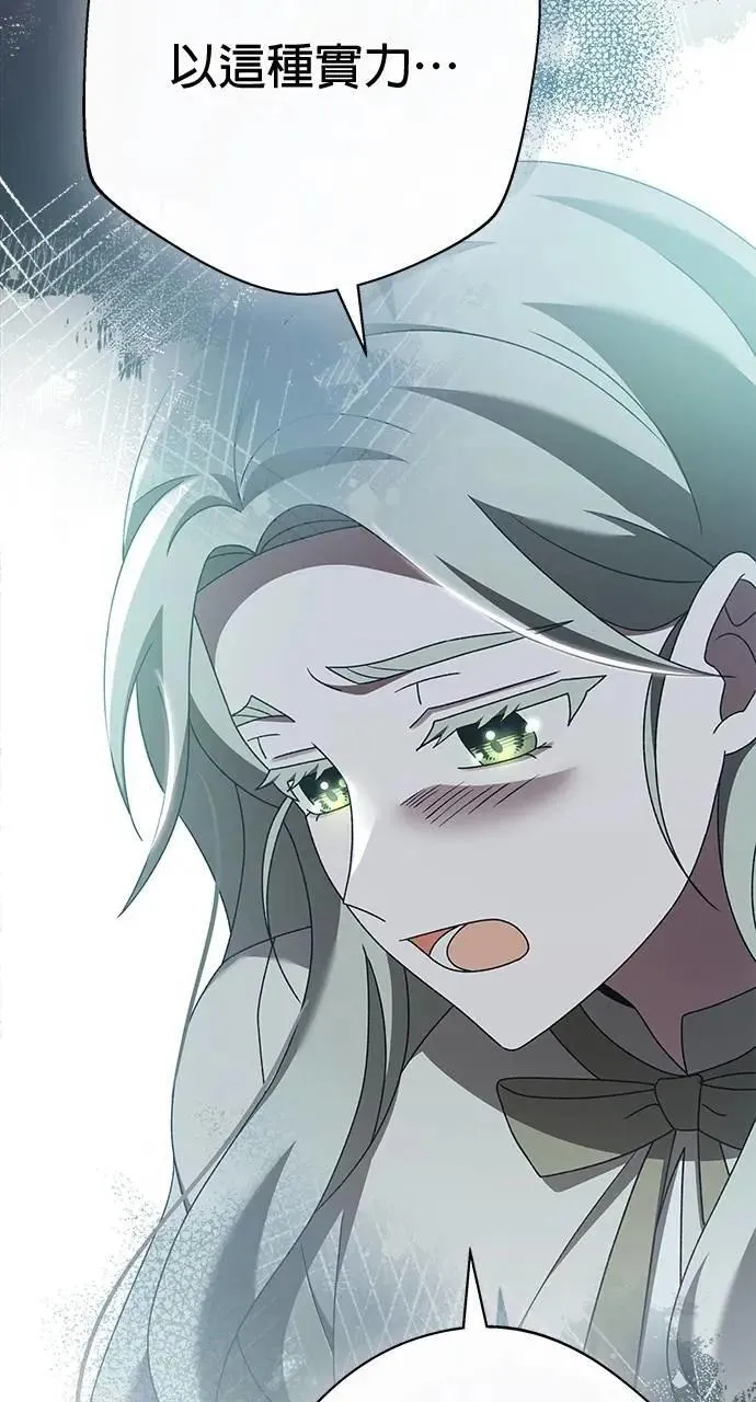 第42话 第144页