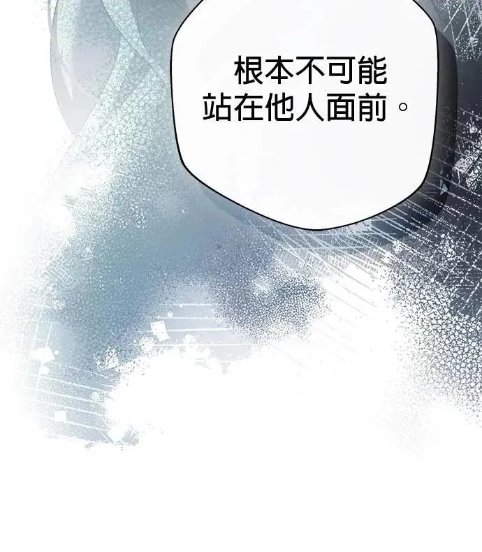 第42话 第145页