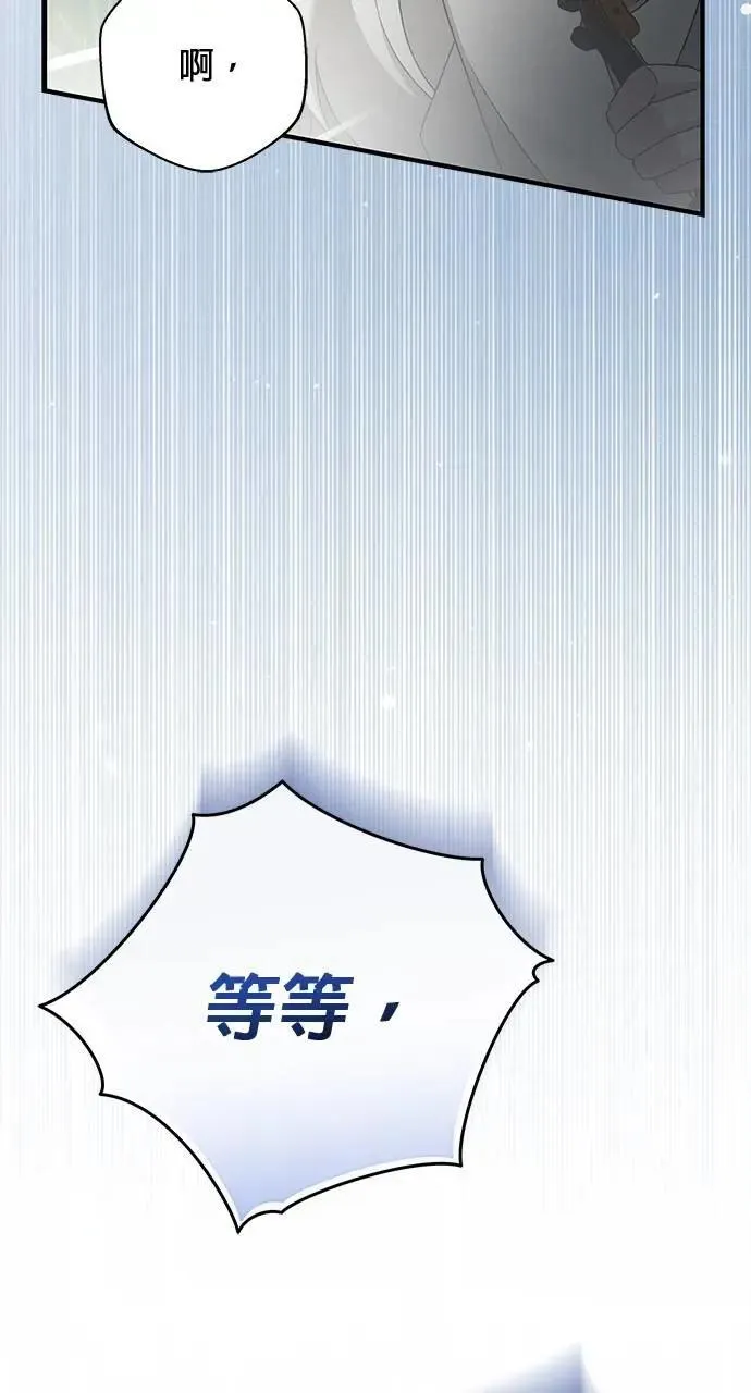 第42话 第147页