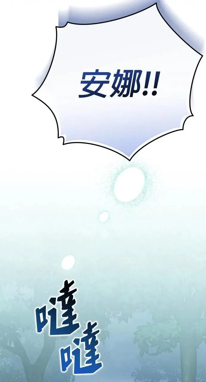 第42话 第148页