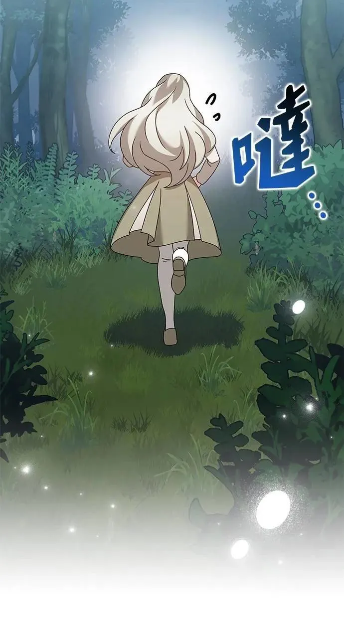 第42话 第149页
