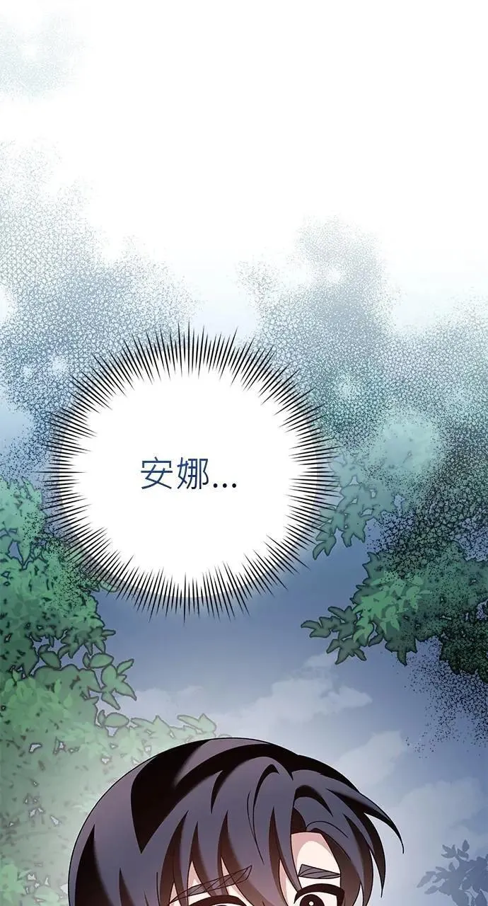 第42话 第151页