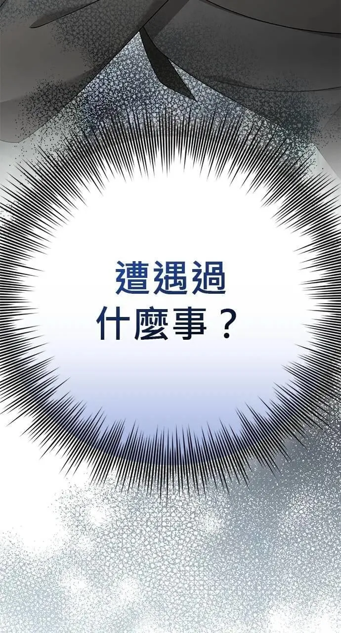 第42话 第154页