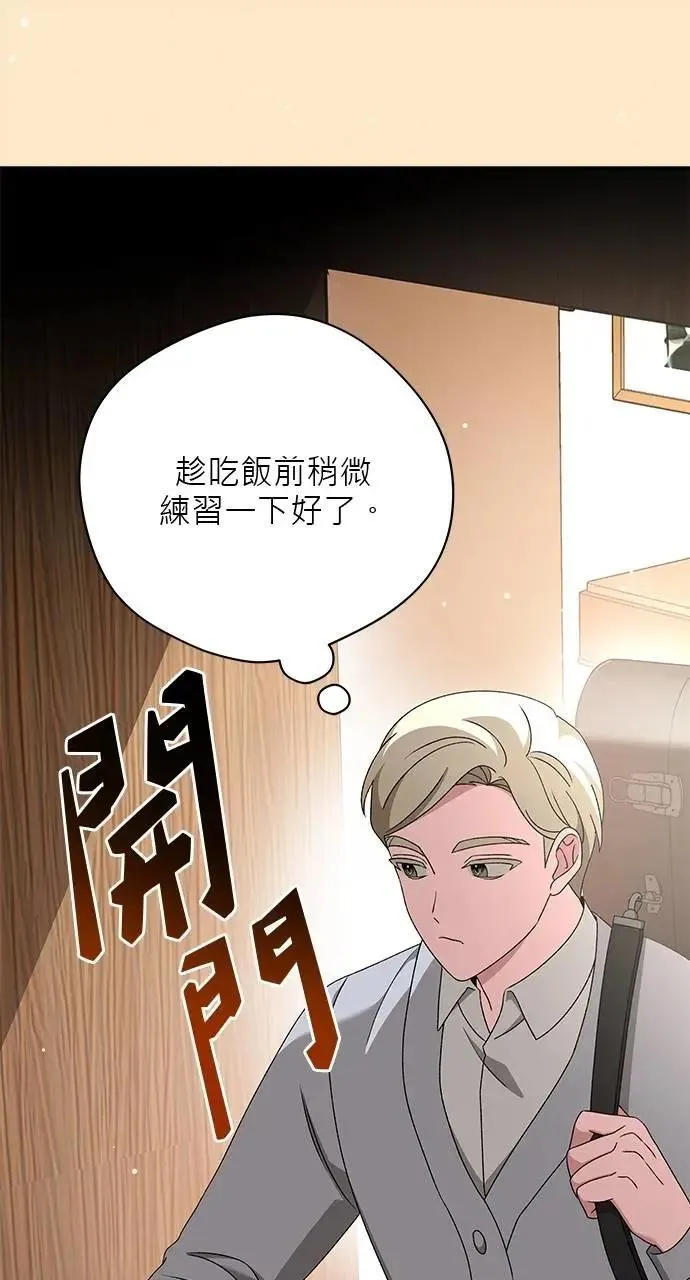 第43话 第2页