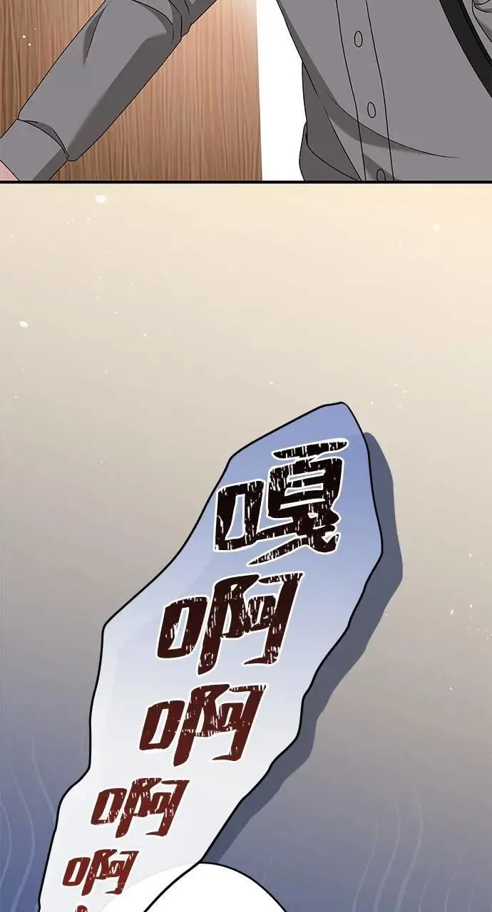 第43话 第3页