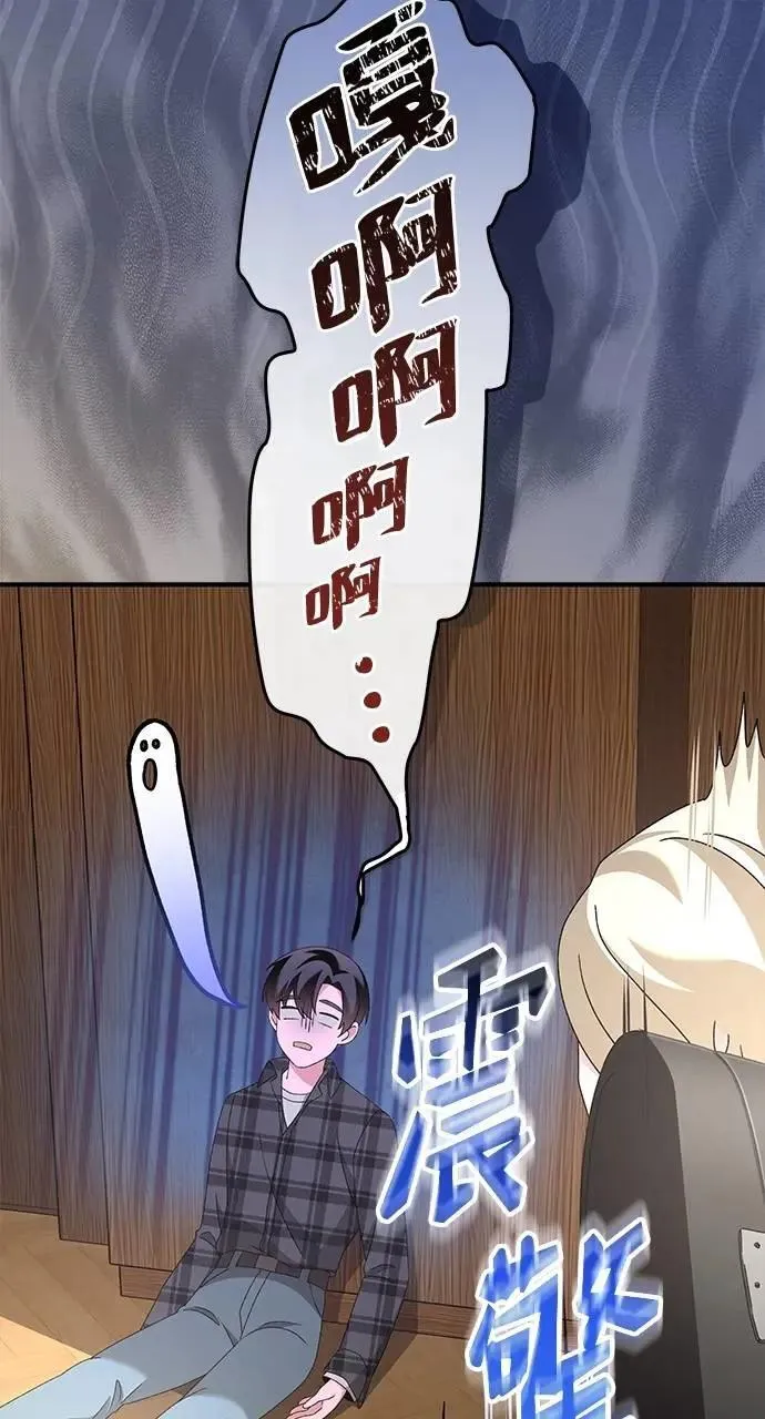 第43话 第5页