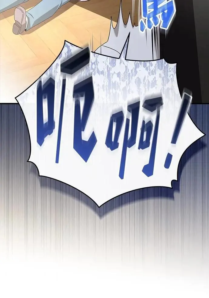 第43话 第6页