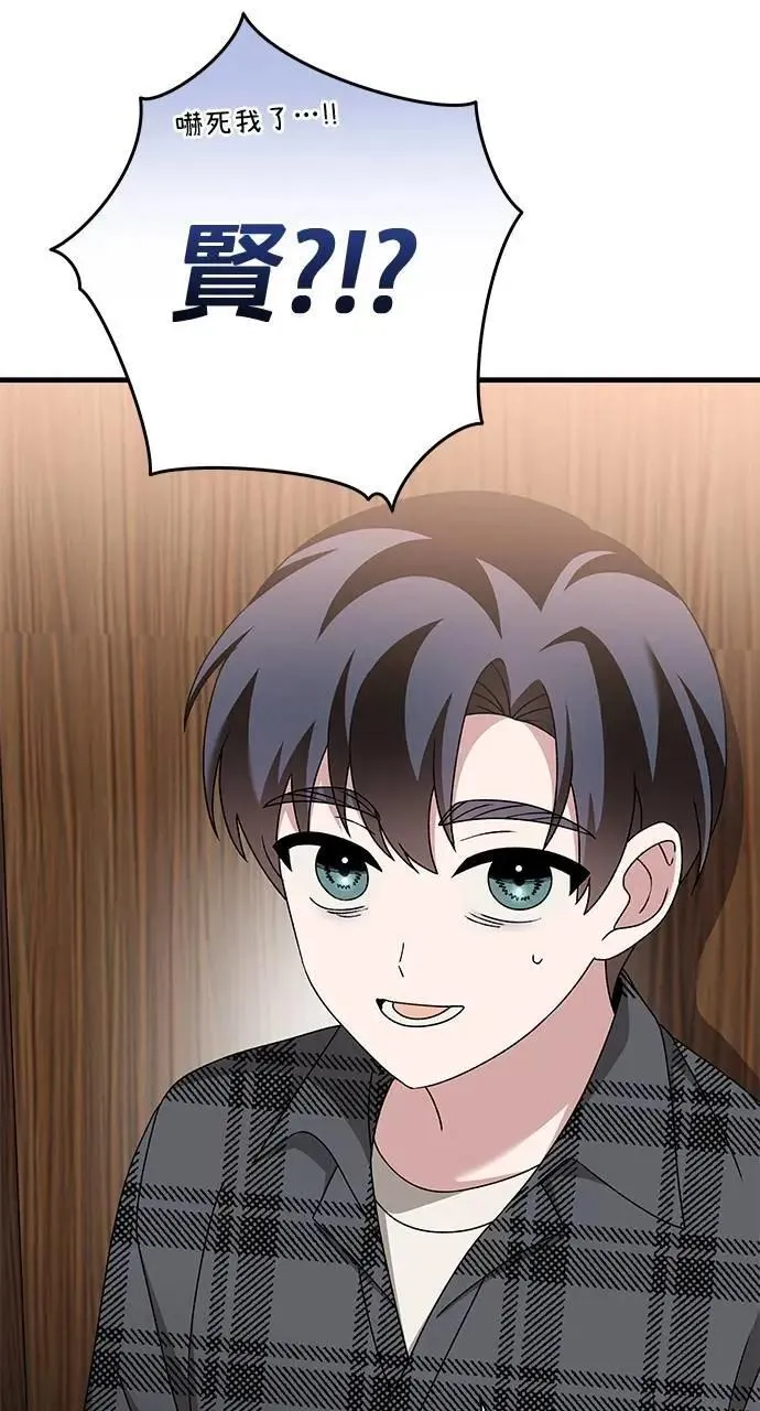 第43话 第7页