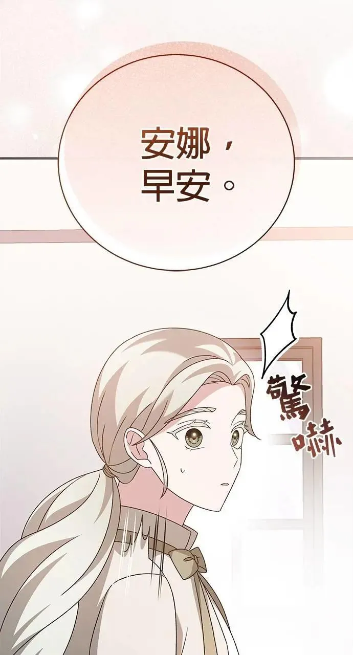 第43话 第15页