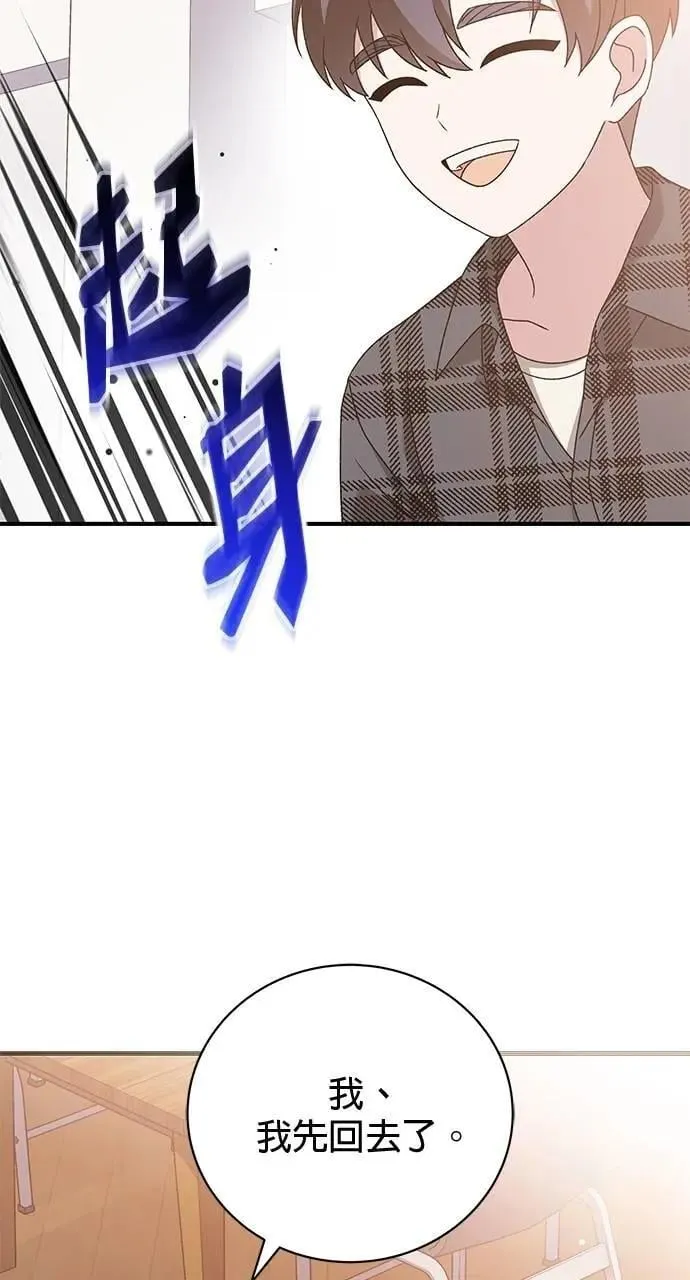 第43话 第17页
