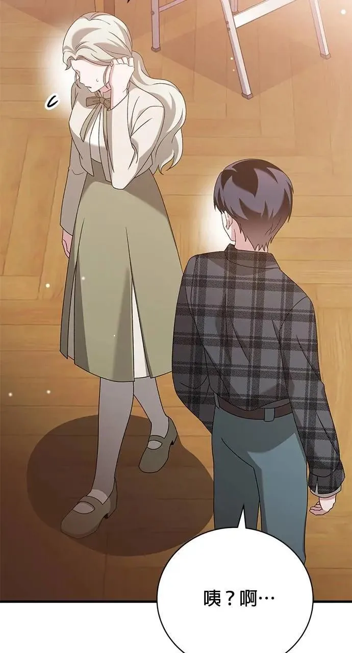 第43话 第18页