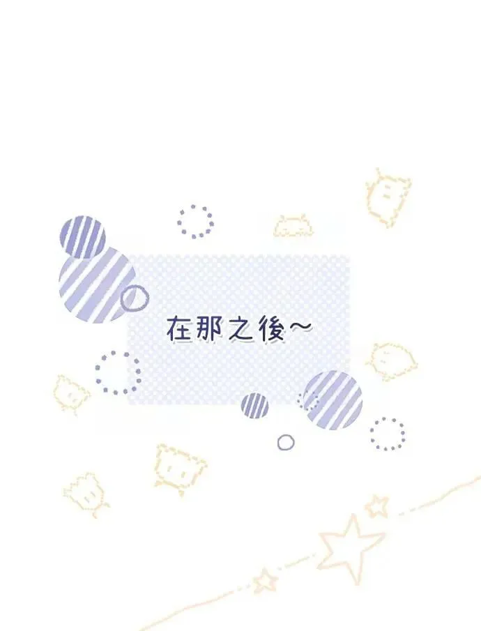 第43话 第20页