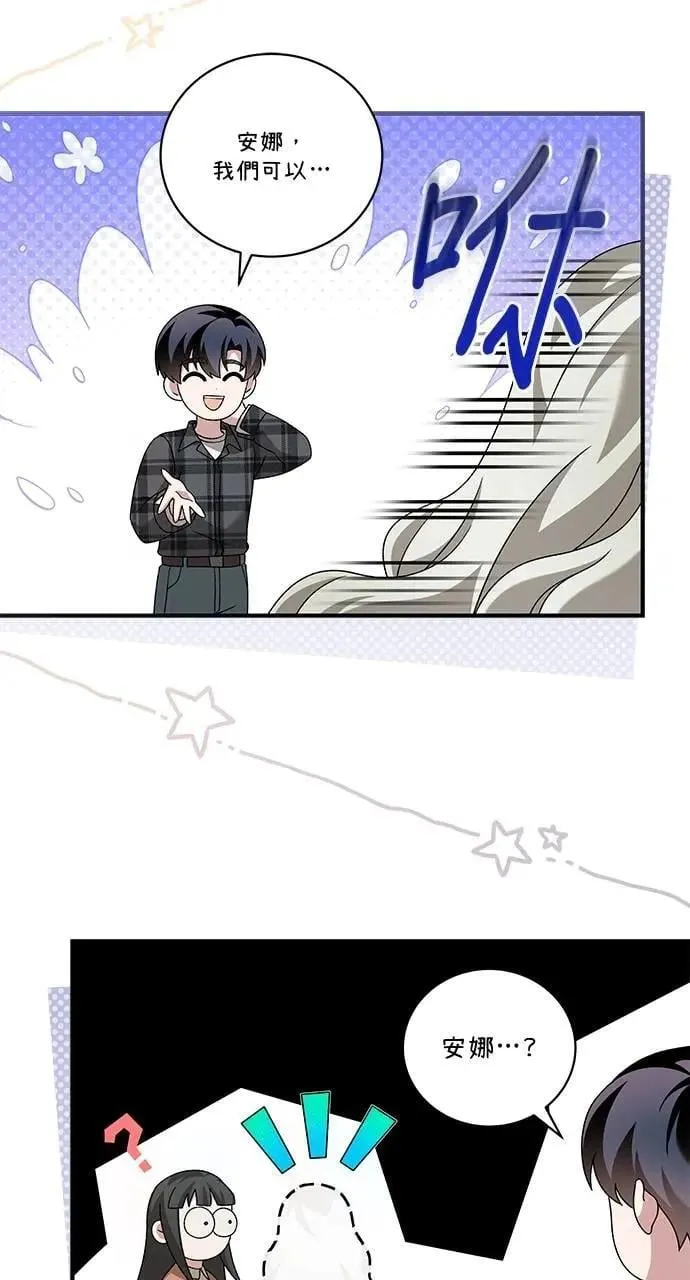 第43话 第21页