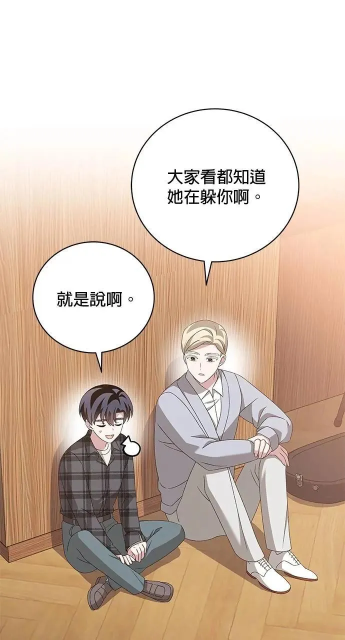 第43话 第23页