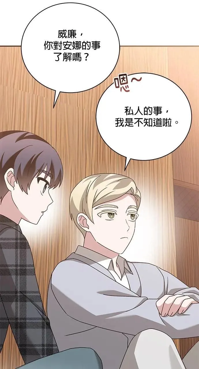 第43话 第25页