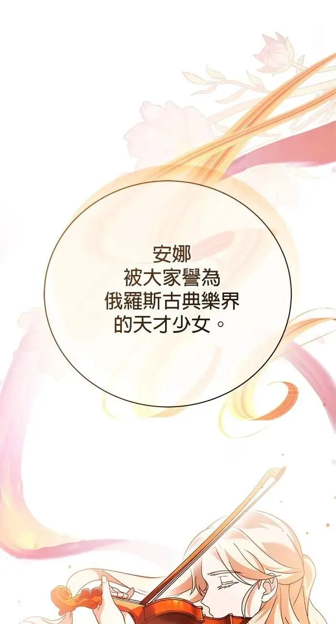 第43话 第28页