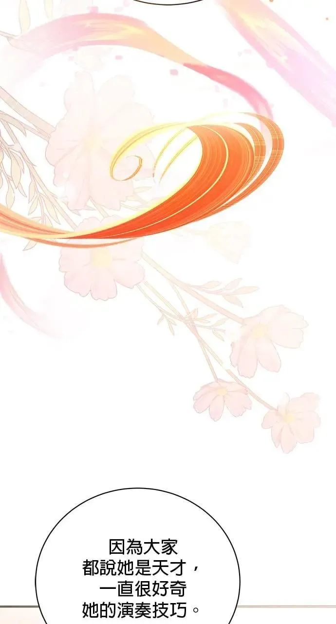 第43话 第30页