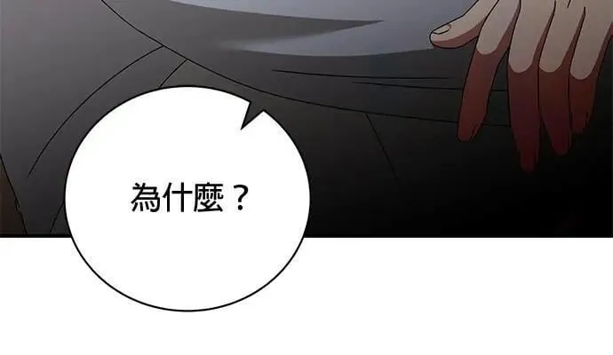 第43话 第32页