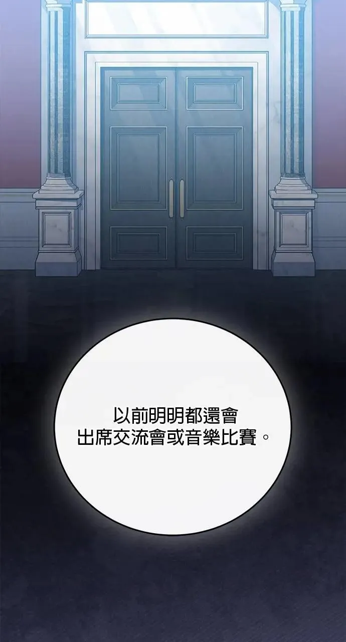 第43话 第33页