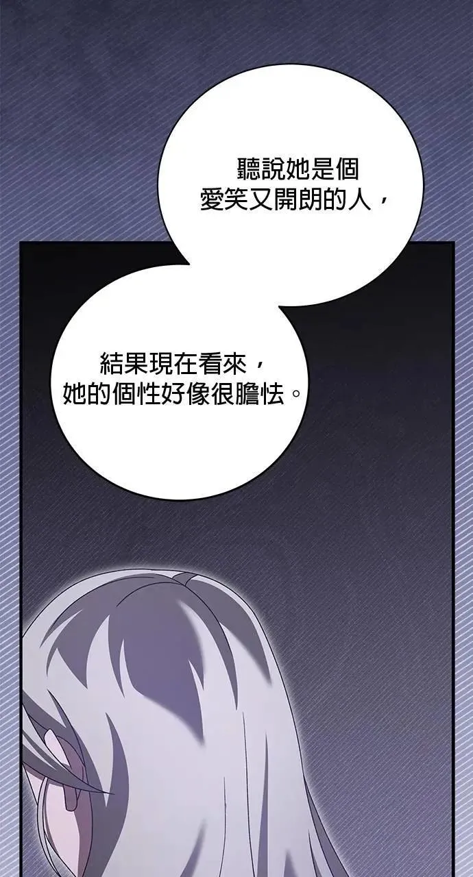 第43话 第34页