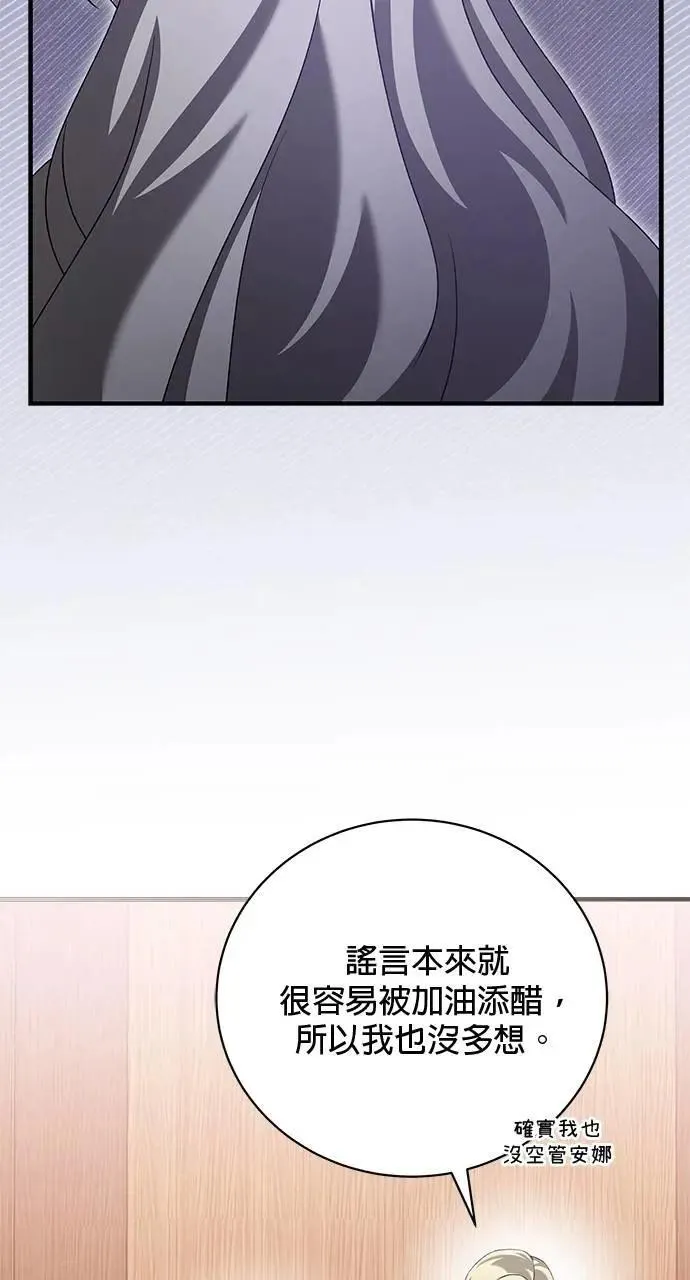 第43话 第35页