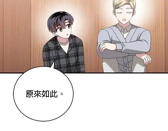 第43话 第36页