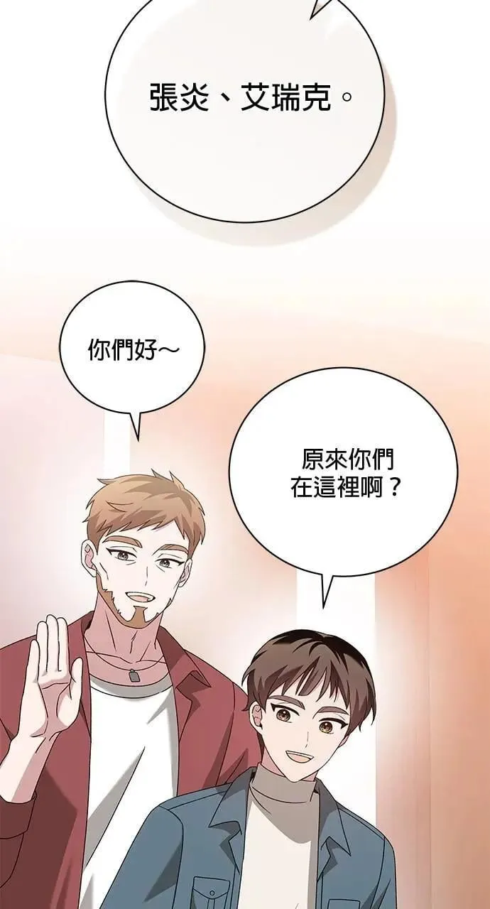 第43话 第40页