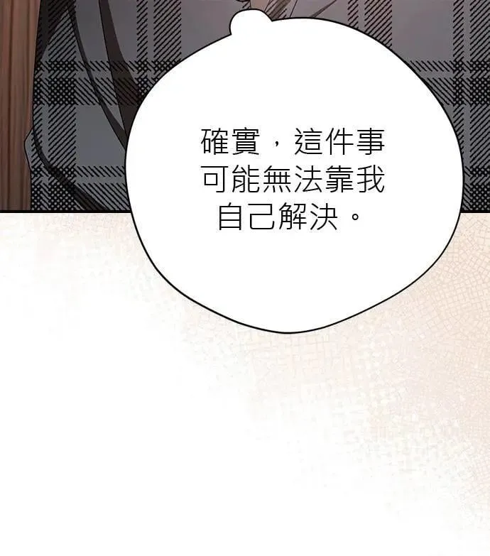 第43话 第45页