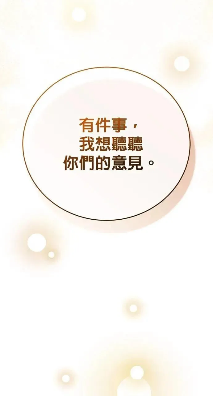 第43话 第47页