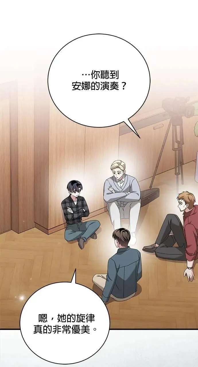 第43话 第51页