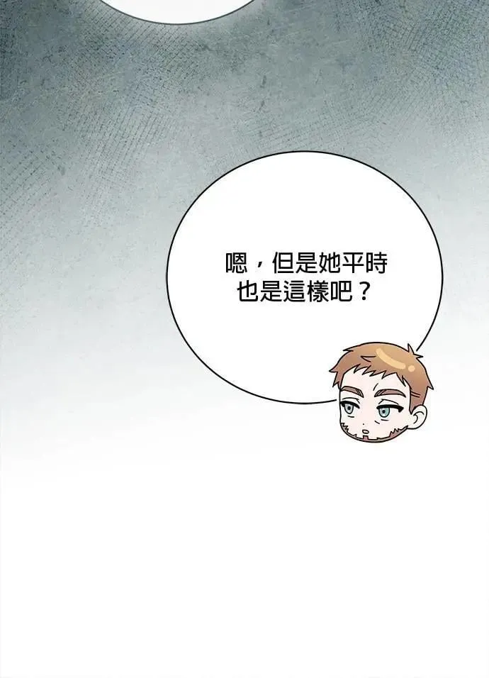 第43话 第53页