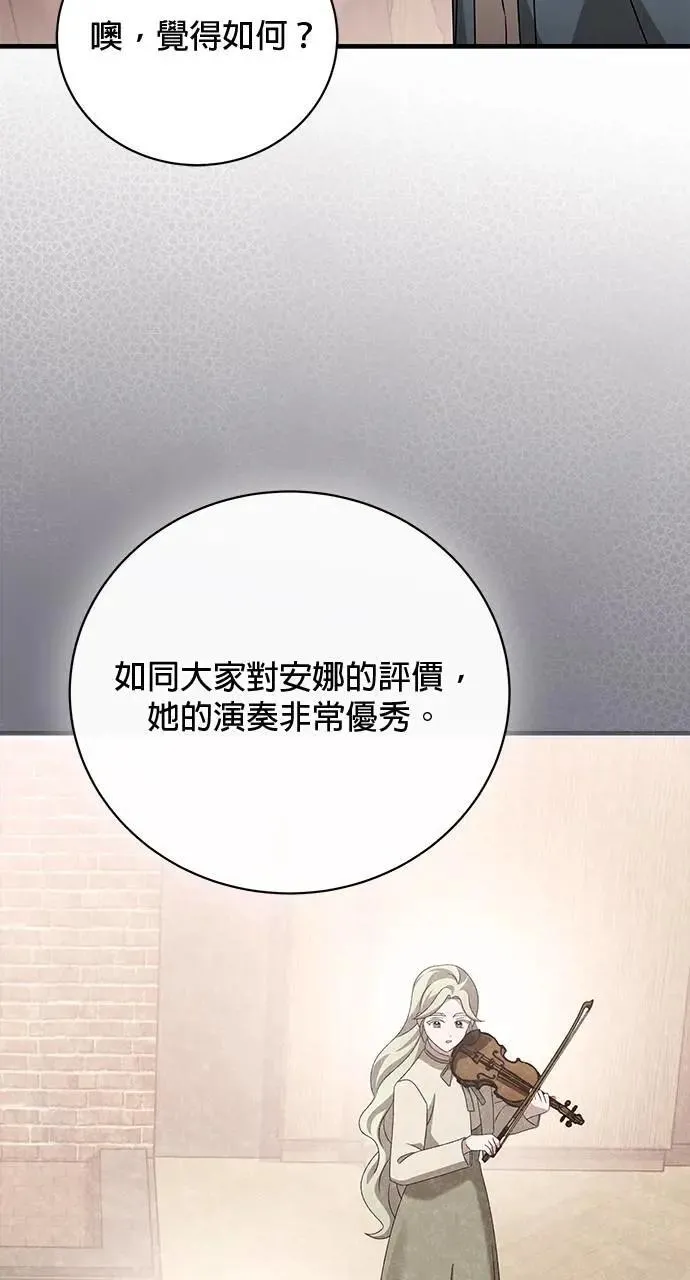 第43话 第55页