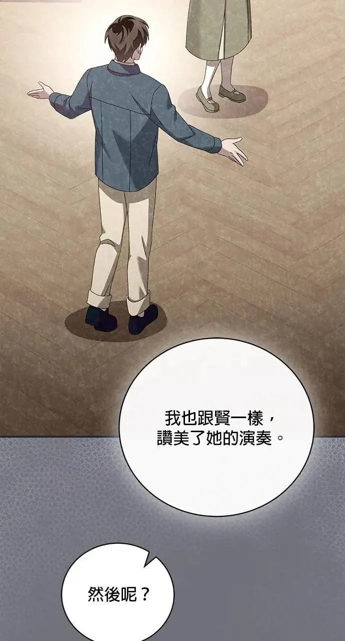 第43话 第56页
