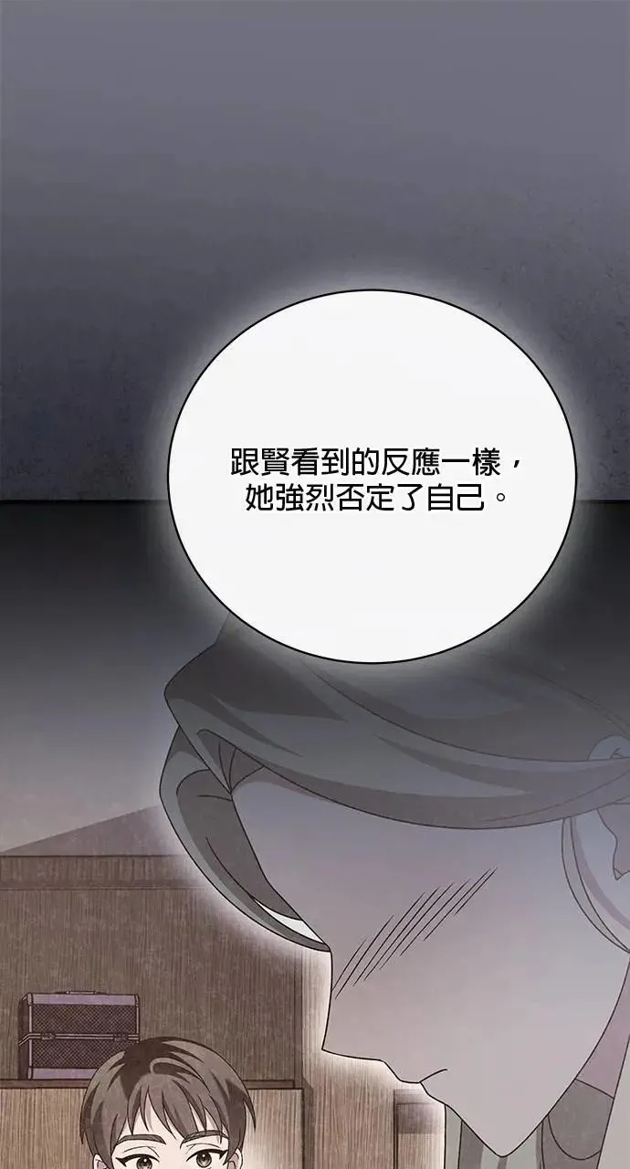 第43话 第58页