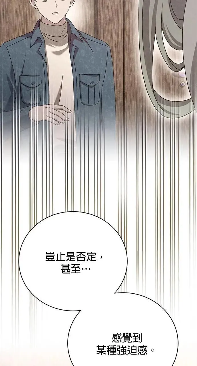 第43话 第59页