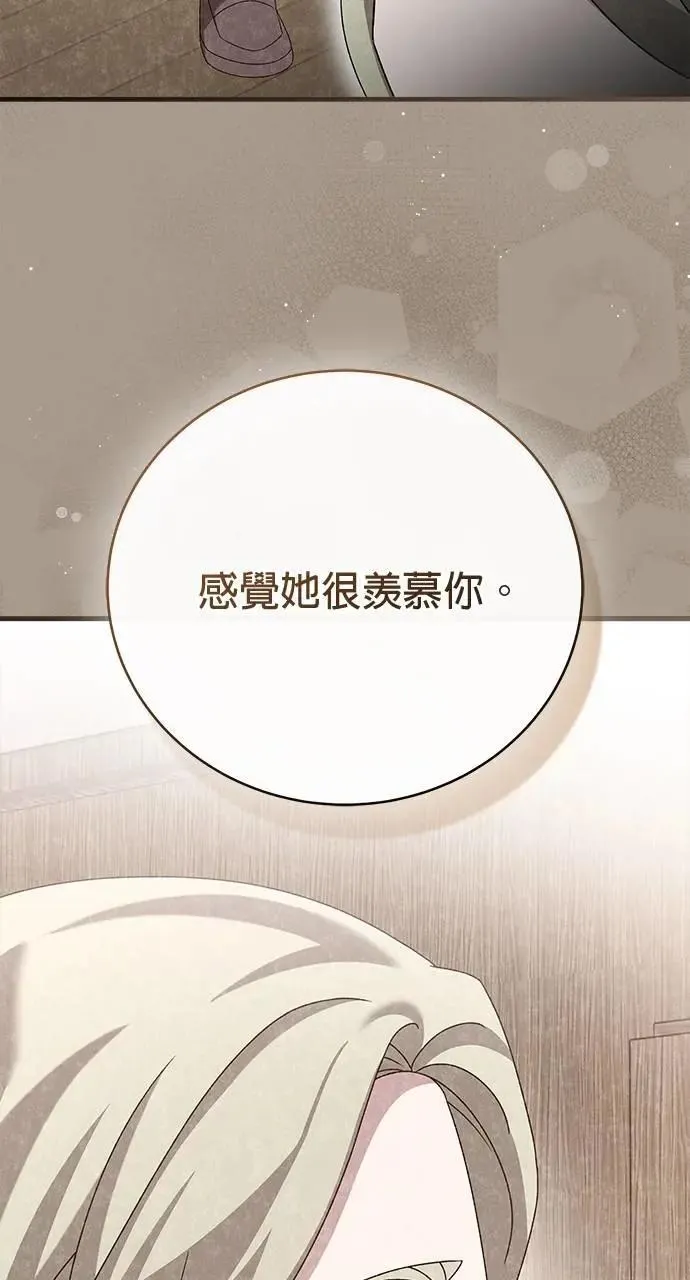 第43话 第64页