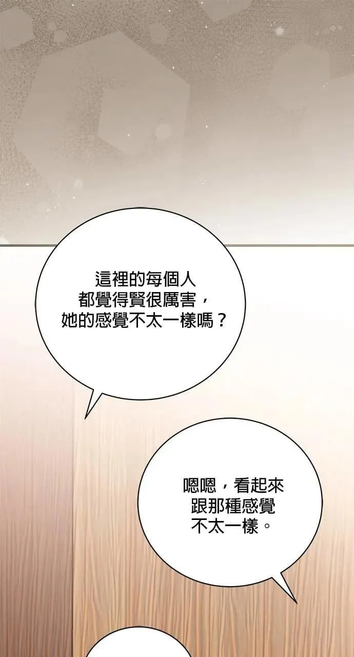 第43话 第66页