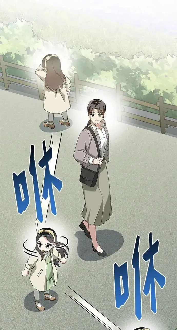 第43话 第70页