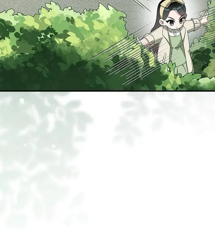 第43话 第71页