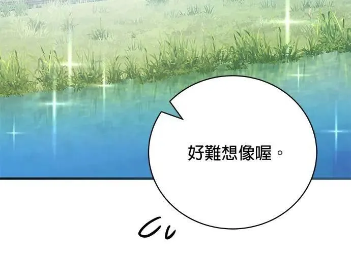 第43话 第78页