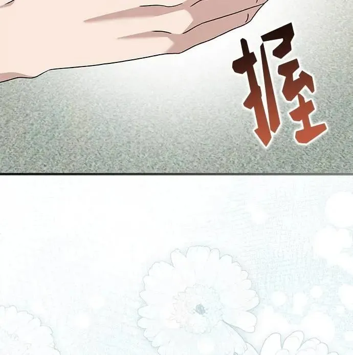 第43话 第80页