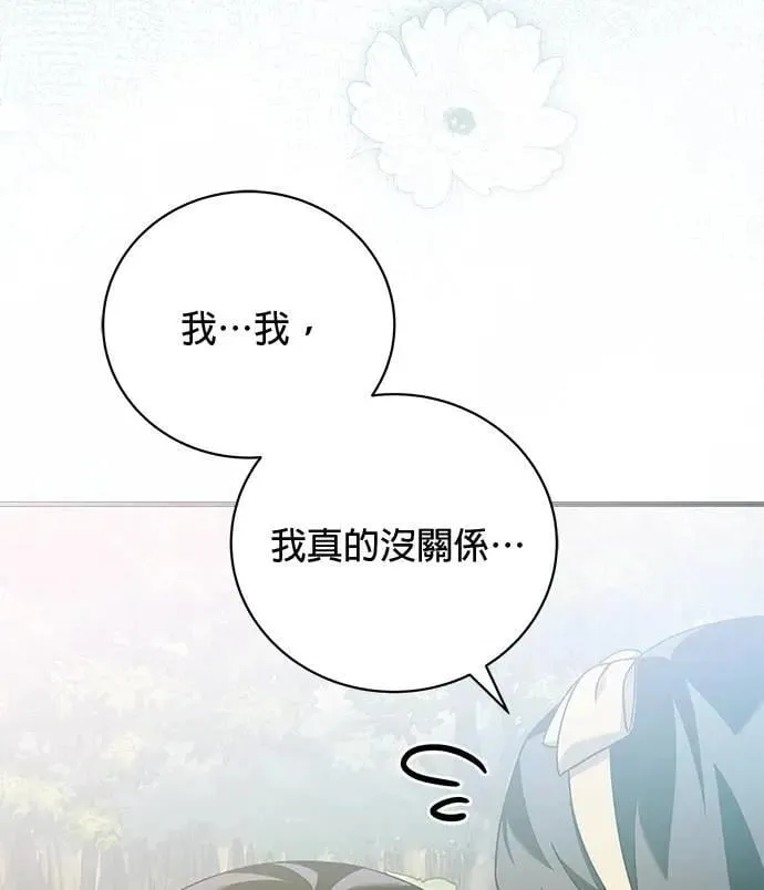 第43话 第83页