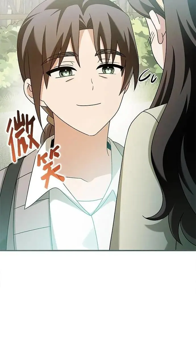 第43话 第84页