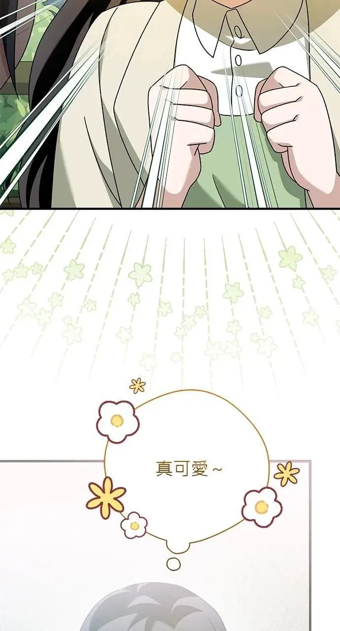 第43话 第86页
