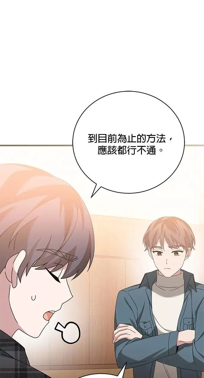 第43话 第95页