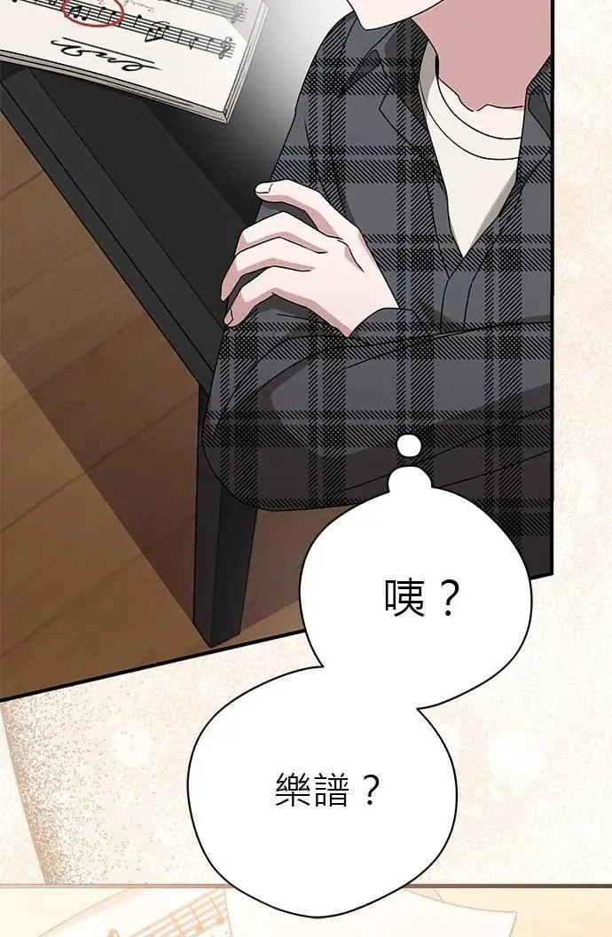第43话 第99页